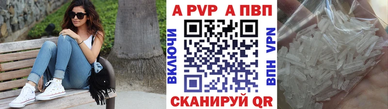 наркотики  blacksprut   Alpha-PVP Crystall  маркетплейс формула  Курильск 
