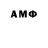 Amphetamine 98% Anton Gurevich