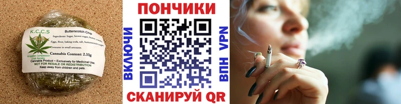 Еда ТГК марихуана  Курильск 