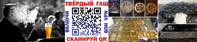 купить  сайты  ОМГ ОМГ вход  ГАШ Изолятор  Курильск 