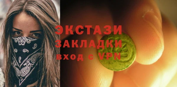 соль курить ск Беломорск