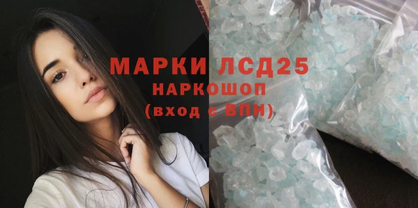 прущие крисы Белокуриха