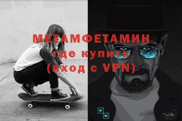 соль курить ск Беломорск