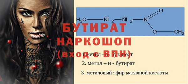 соль курить ск Беломорск