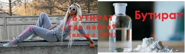 прущие крисы Белокуриха