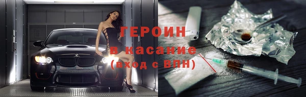 прущие крисы Белокуриха