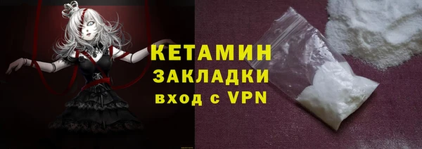 прущие крисы Белокуриха
