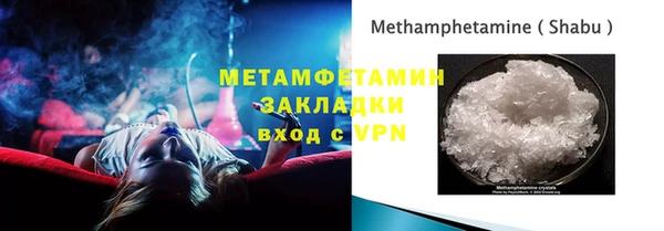 прущие крисы Белокуриха