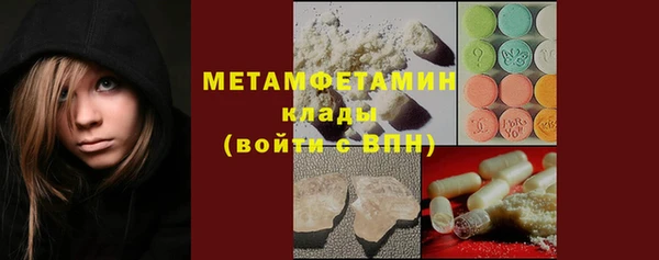 прущие крисы Белокуриха