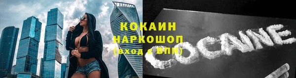 соль курить ск Беломорск
