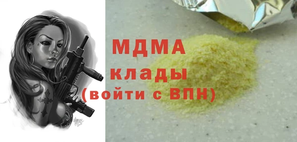 соль курить ск Беломорск
