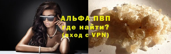 меф Волоколамск