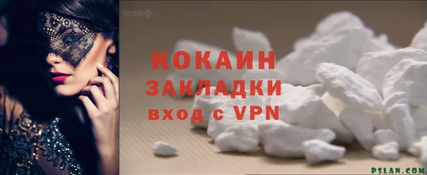 сатива Белоозёрский