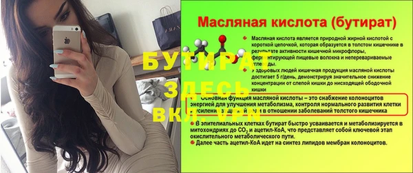 сатива Белоозёрский