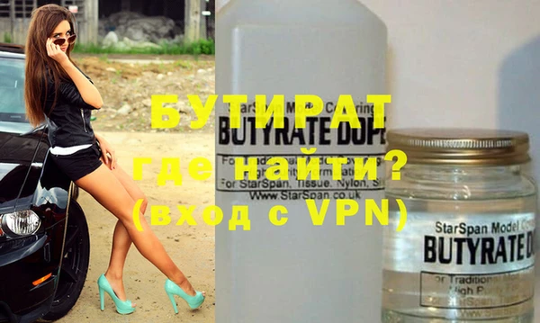 прущие крисы Белокуриха
