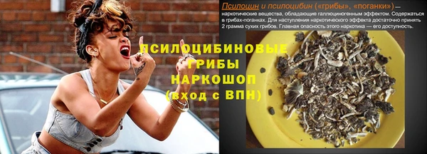соль курить ск Беломорск