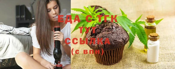 соль курить ск Беломорск