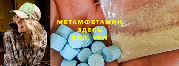 прущие крисы Белокуриха