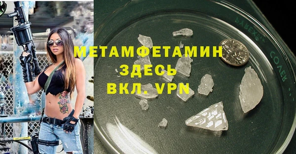 сатива Белоозёрский