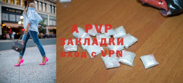 сатива Белоозёрский