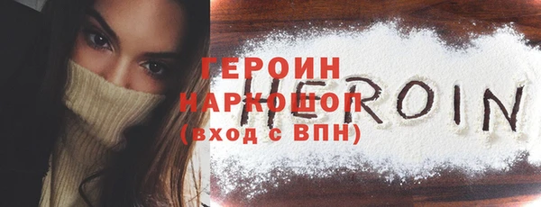 соль курить ск Беломорск