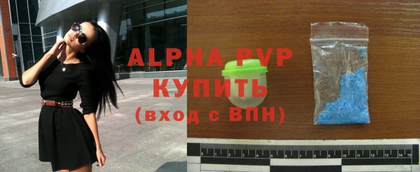 соль курить ск Беломорск