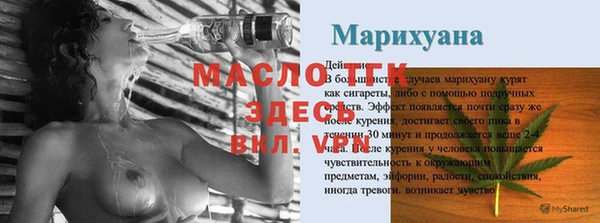 прущие крисы Белокуриха