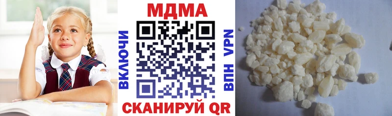 ОМГ ОМГ рабочий сайт  Курильск  MDMA VHQ 
