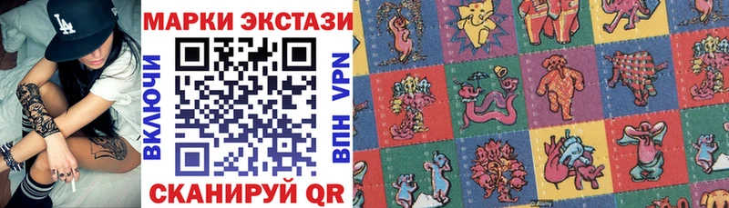 где продают наркотики  Курильск  Наркотические марки 1,5мг 