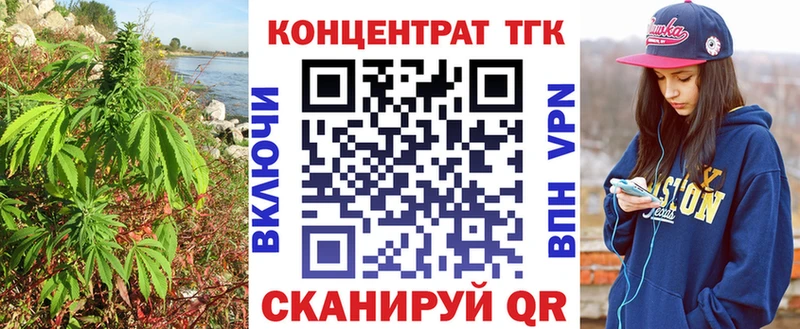 что такое наркотик  Курильск  Дистиллят ТГК THC oil 