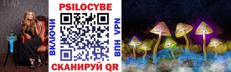 KRAKEN онион  Курильск  Галлюциногенные грибы мухоморы 